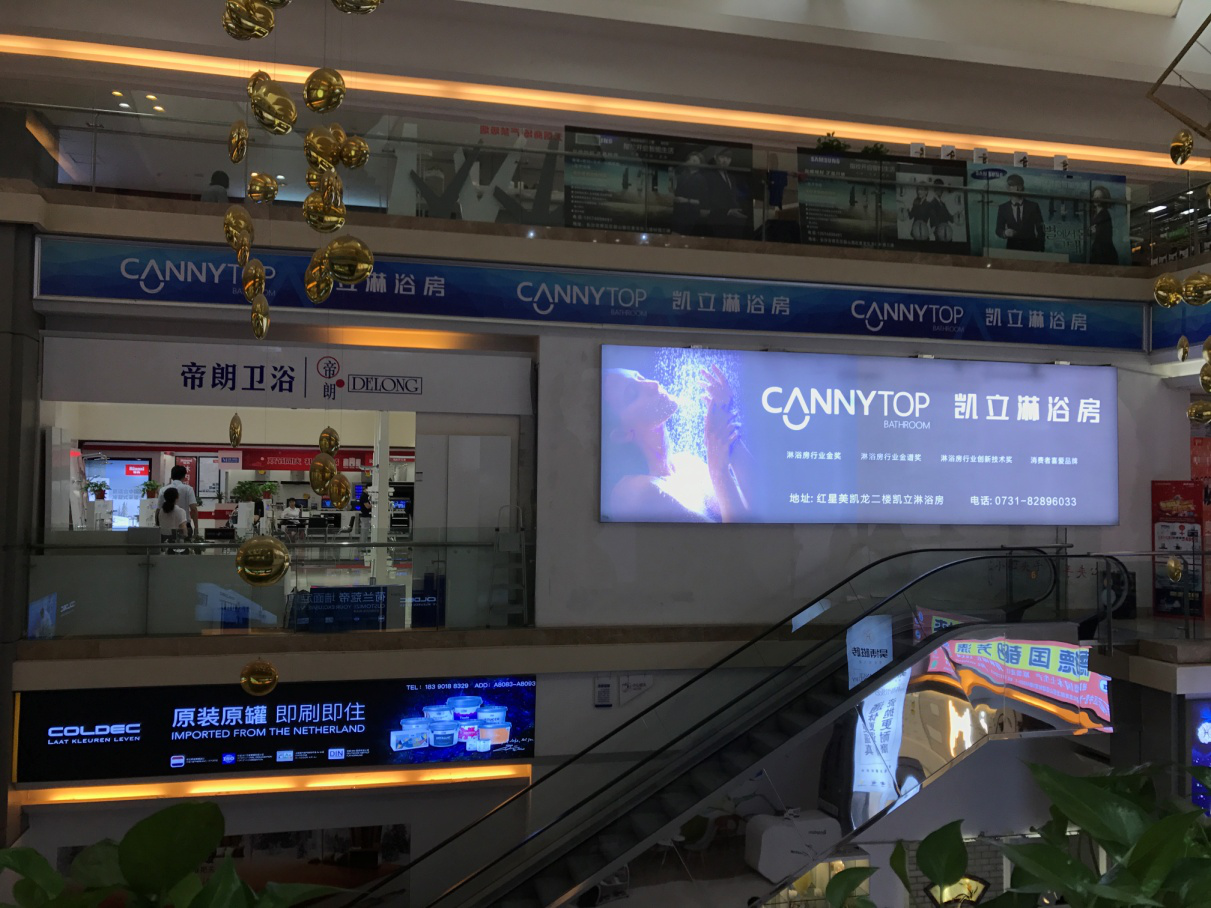 凱立長沙旗艦店強(qiáng)勢駕到！ 全新裝修升級營業(yè)