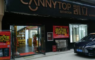 熱烈祝賀凱立淋浴房河南安陽歐蓓莎店開業！