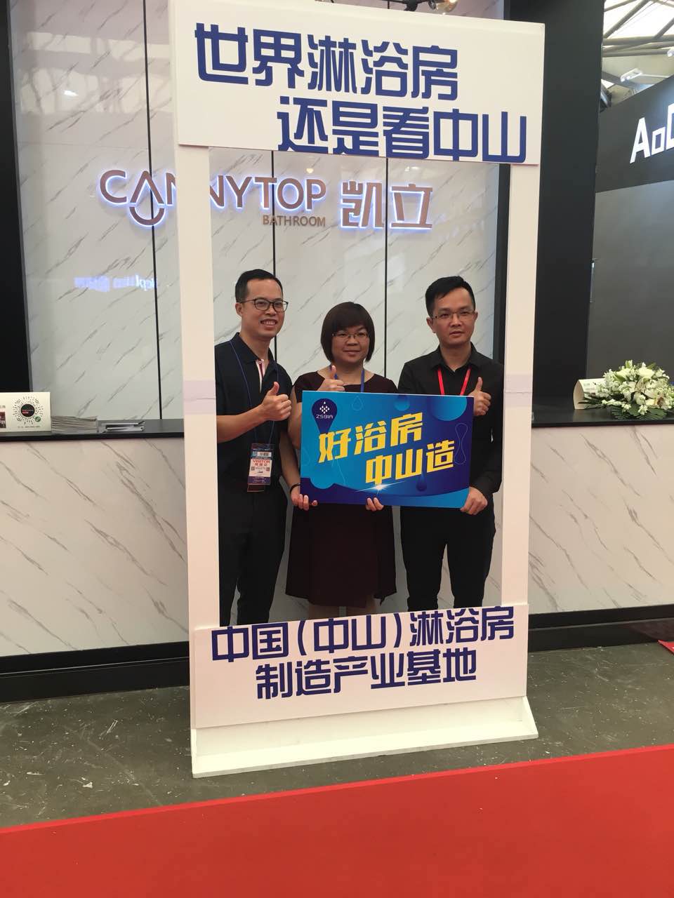 2018上海國際廚衛展落下帷幕 凱立淋浴房凱旋而歸！